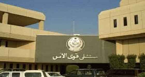 59 وظيفة شاغرة بمستشفى قوى الأمن