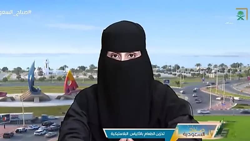 "أخصائية": تجنب الشرب من القارورة في حال تأثر شكلها بفعل الحرارة والبرودة ( جاري)