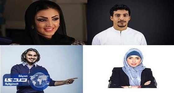 بالصور.. تعرف على جنسيات مشاهير السوشيال ميديا بالمملكة
