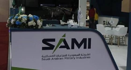 شركة الصناعات العسكرية تعلن عن وظائف إدارية شاغرة