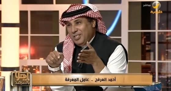 وزير التعليم يُرحب بتخصيص حصة للمشي بالمدارس باقتراح من العرفج (فيديو)