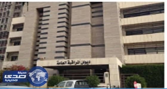 " حماية المستهلك " توضح ملابسات وجود مخالفات بـ 15 مليون ريال في الجمعية