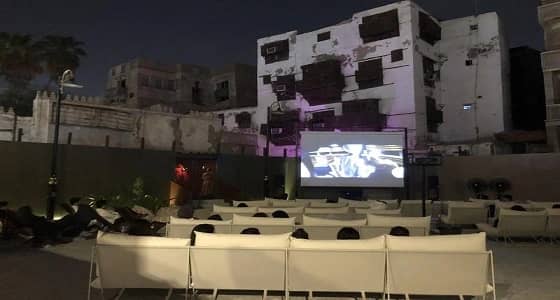 تفاصيل مثيرة عن " سينما الحوش " بعد افتتاحها في جدة