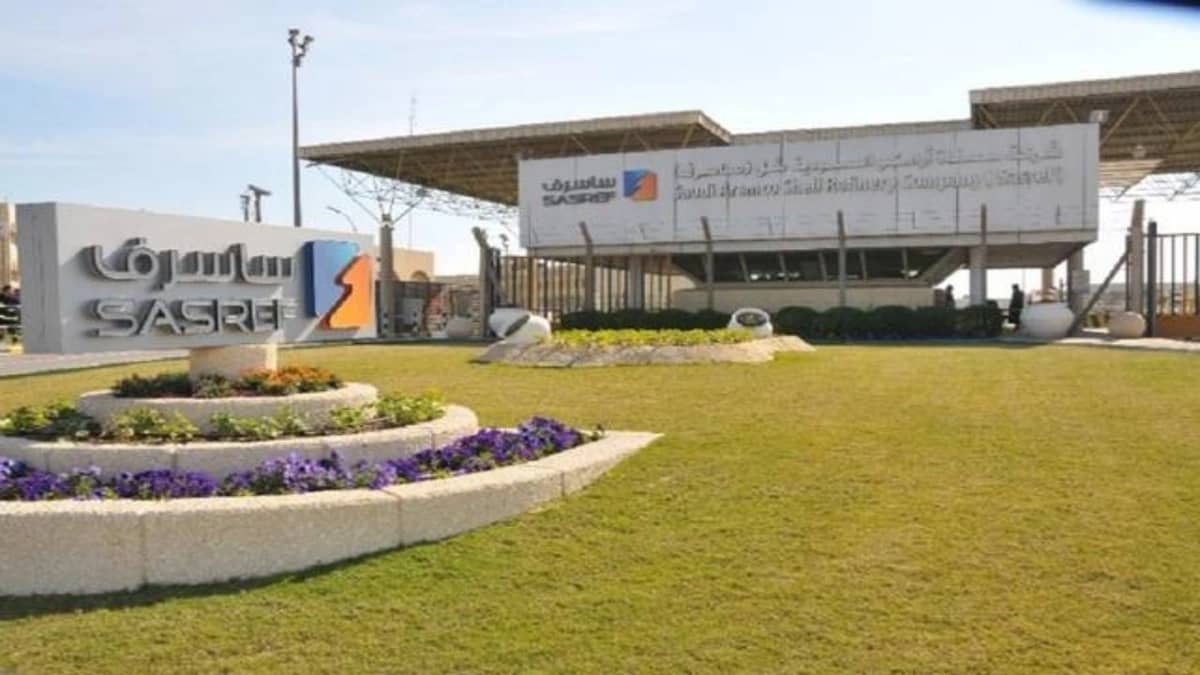 «مصفاة ساسرف» توفر وظائف إدارية وهندسية شاغرة