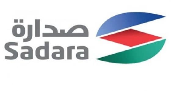 5 وظائف هندسية وإدارية شاغرة في " صدارة للكيميائيات "