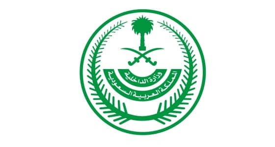 " الداخلية " تفتح باب التعيين على رتب جندي وعريف