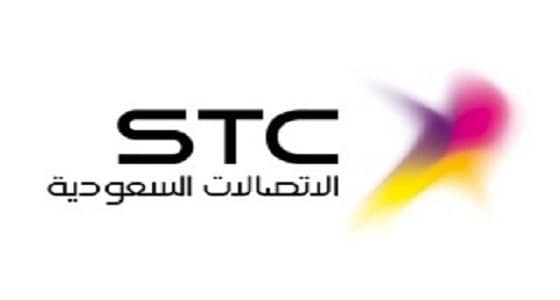 للرجال .. 5 وظائف إدارية شاغرة لدى STC
