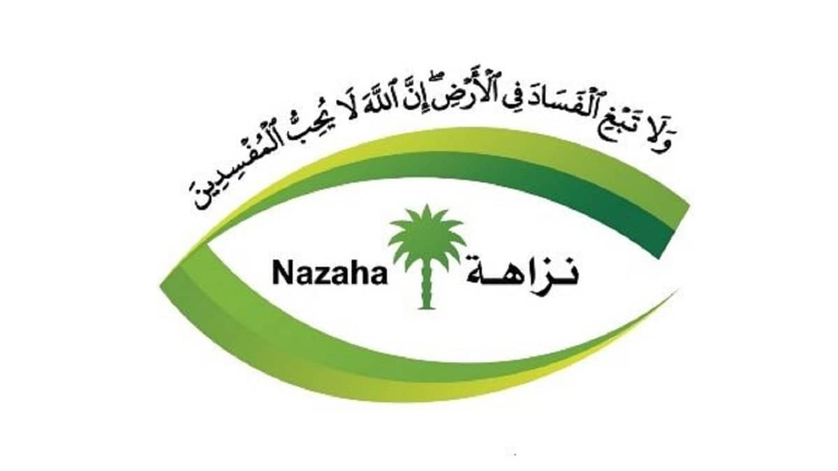 متحدث "مكافحة الفساد" يوضح عقوبة رشوة رجال الأمن