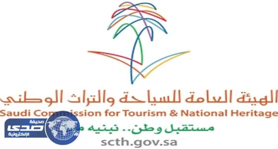 هيئة السياحة والتراث الوطني تعلن استعداداتها للملتقى الأول للآثار الوطنية