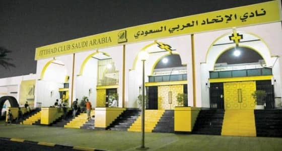 القائمة الأولية للمرشحين لرئاسة وعضوية مجلس إدارة نادي الاتحاد