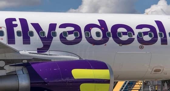 وظائف إدارية شاغرة للجنسين في طيران أديل