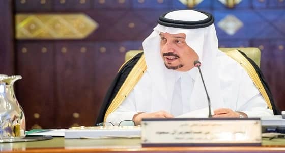 بالصور.. أمير الرياض يرأس اجتماع مجلس المنطقة