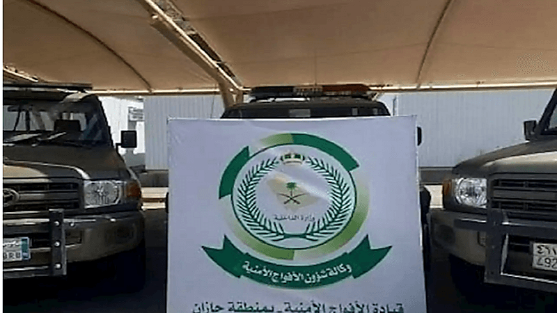 الأفواج الأمنية بجازان تقبض على شخص لتهريبه نبات القات المخدر