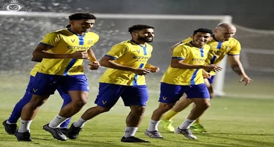 النصر يختتم استعداداته لمواجهة الهلال المرتقبة