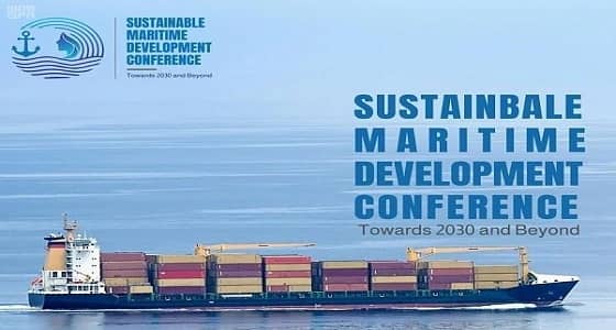 المملكة تستضيف مؤتمر «التنمية البحرية المستدامة» بالشراكة مع المنظمة البحرية الدولية