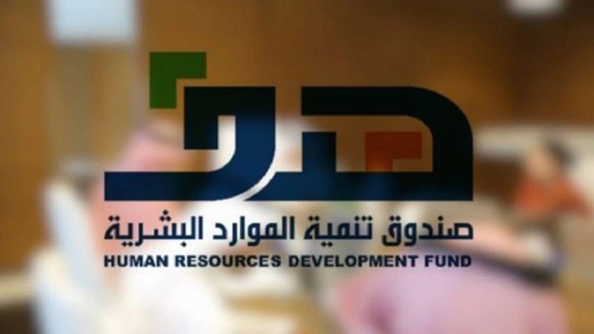 إيداع 215.4 مليون ريال دعم مايو والأثر الرجعي للمنشآت الصغيرة