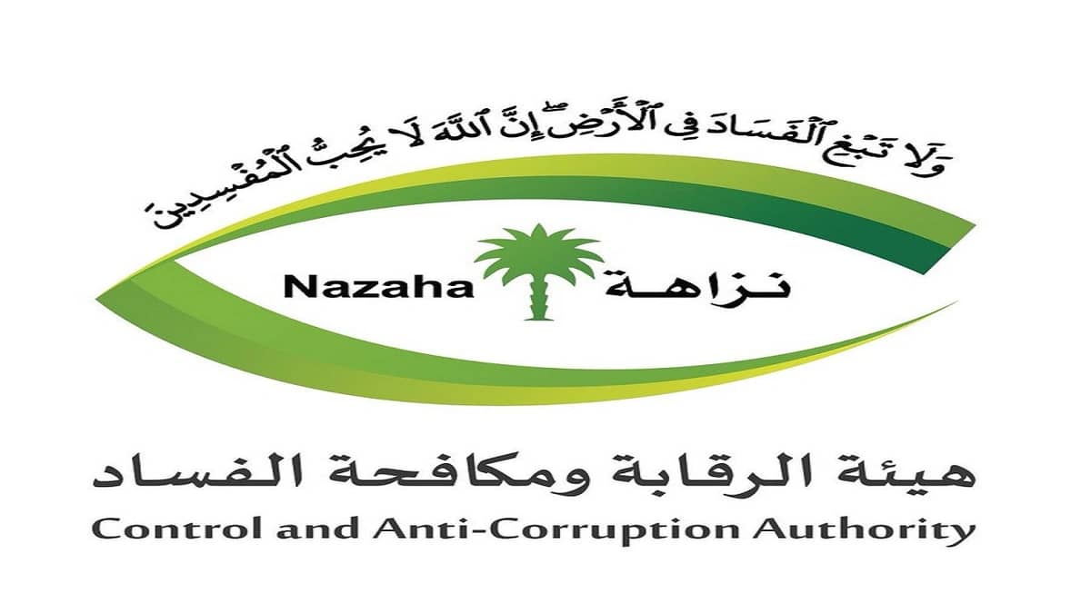 «مكافحة الفساد»: التحقيق مع قاضٍ وضابط ورجال أعمال متهمون بفساد واستغلال نفوذ