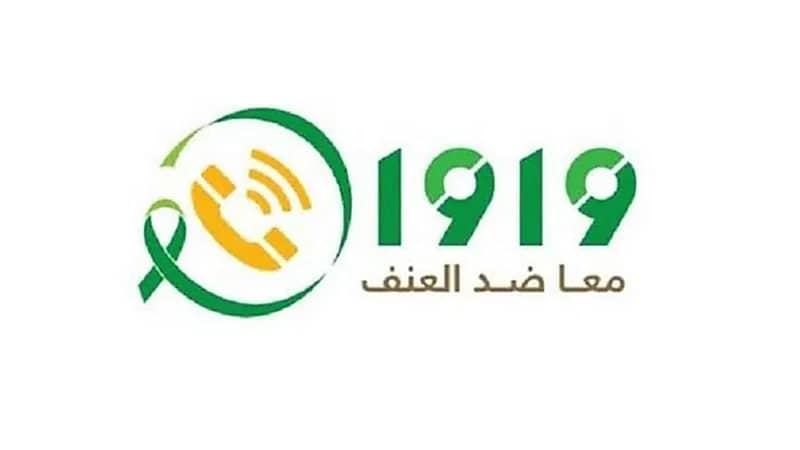 تعليق " العنف الأسري " على واقعة إجبار أم لطفلها على ارتداء ملابس فتيات