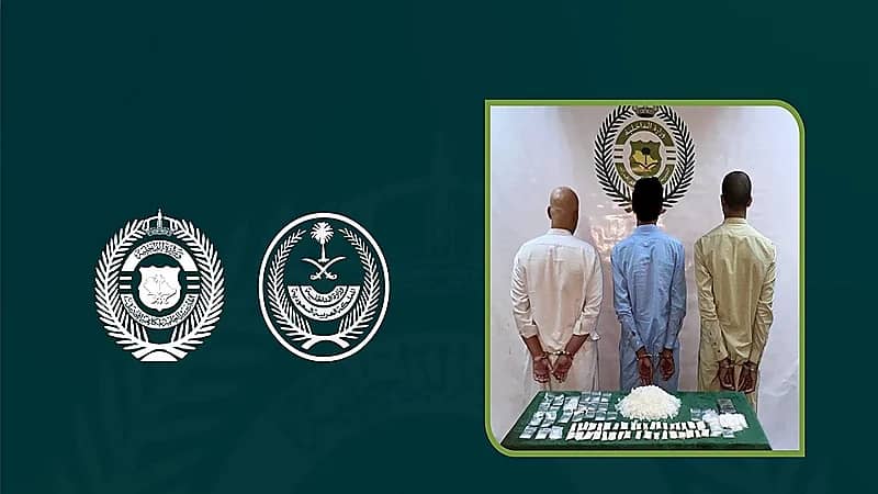 القبض على 3 أشخاص بحوزتهم مادة الشبو المخدر في جدة