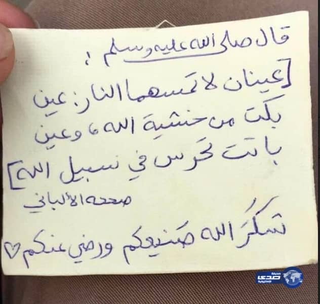 بالفيديو.. لحظة العثور على حيوان بحري نافق بشواطئ رابغ