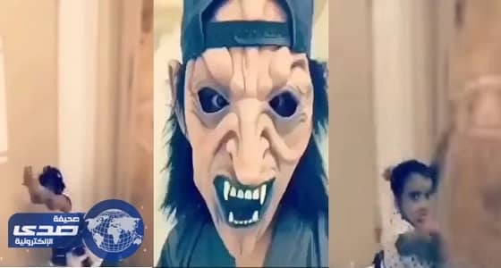 بالفيديو.. طفلة تصرخ رعبا من مزاح أحد أقاربها