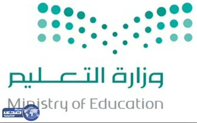 " التعليم " تعلن عن تفاصيل التعاقد مع شركة كبرى لملف التأمين الصحي الاختياري الخميس المقبل