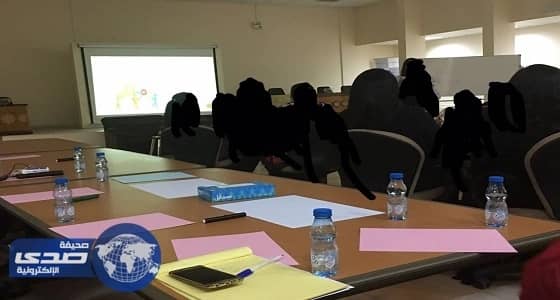 الإشراف الاجتماعي بالرياض ينظم ورشة تدريبية عن" فن احتواء المشكلات "