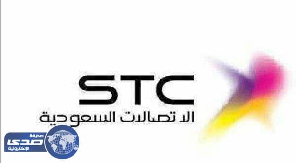 وظائف هندسية وإدارية للرجال بشركة الاتصالات السعودية