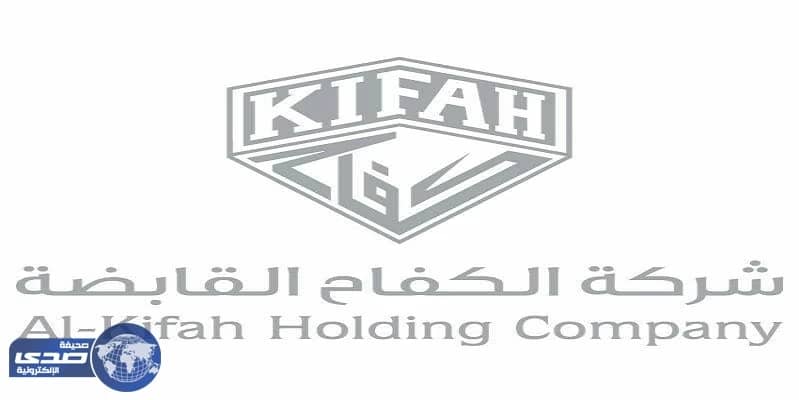 وظيفة إدارية للرجال بشركة الكفاح