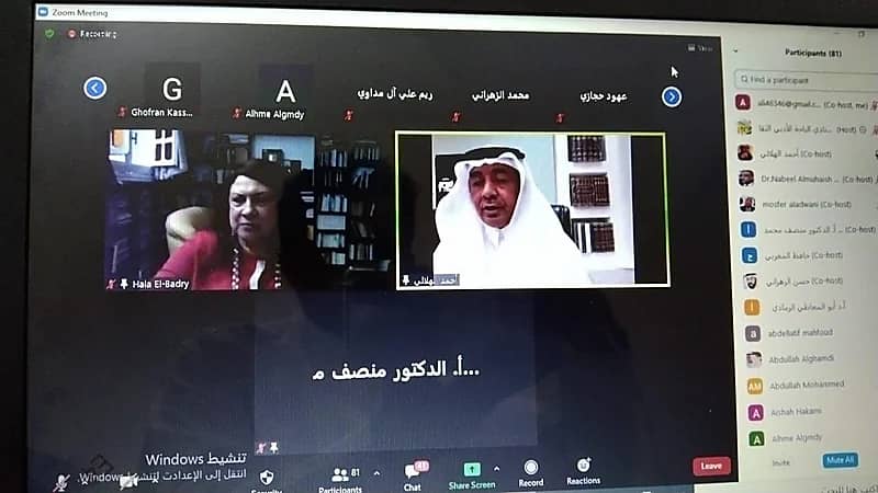 ملتقى الرواية الدولي بالباحة يختتم اعماله بعدد من التوصيات