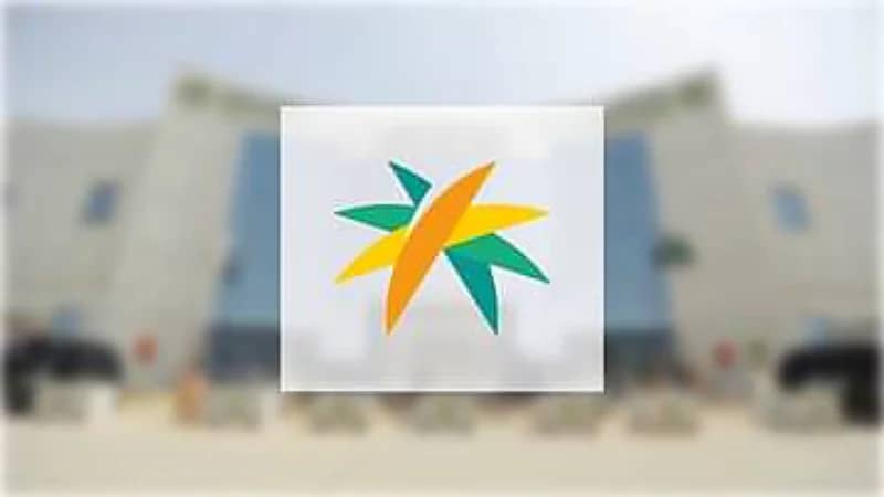 إجراء يهم قدامى المستفيدين الذين لم يسجلوا بـ"الضمان المطور"