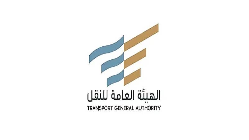 "العامة للنقل" تعلن آلية حجز مواعيد دخول الشاحنات خلال ساعات المنع في الرياض وجدة