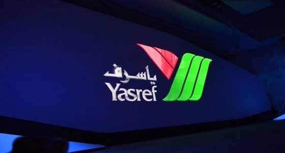 « ياسرف » تعلن عن وظائف صحية وهندسية شاغرة