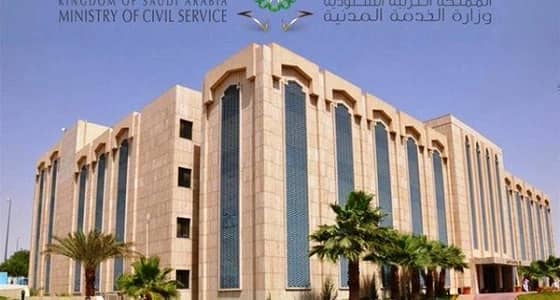 " الخدمة المدنية " : 40 ألف وظيفة شاغرة يتعذر شغلها من المواطنين