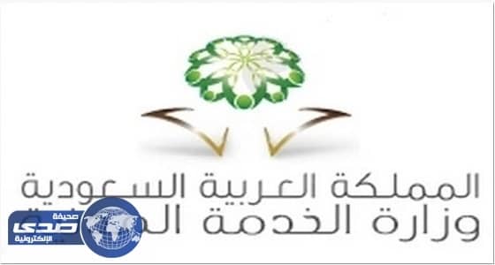 الخدمة المدنية لم تتلق إشعار باحتياجات الوظائف التعليمية