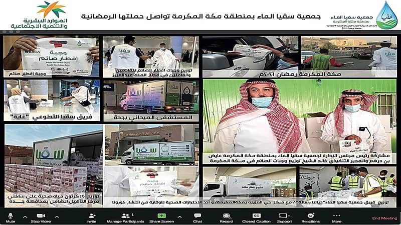 " سقيا " الخيرية بمنطقة مكة المكرمة تكشف عن (14) مشروعاً خيرياً