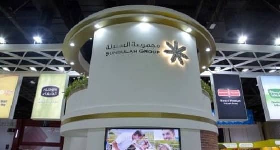 تفاصيل الوظائف الشاغرة بـ " السنبلة لتصنيع المواد الغذائية "