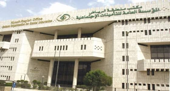 " التأمينات " توضح سبب صرف مستحقات " المتقاعدين " مرتين خلال رمضان