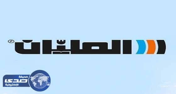 العليان المالية بالرياض تعلن عن وظائف إدارية شاغرة