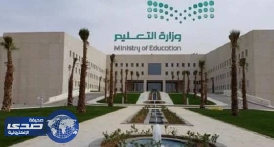 التعليم تدعو المبتعثين لاستبدال حجوزات الخطوط القطرية