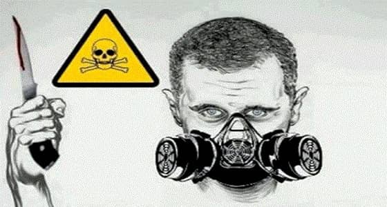 إنذار دولي لنظام الأسد بسبب " الكيماوي "