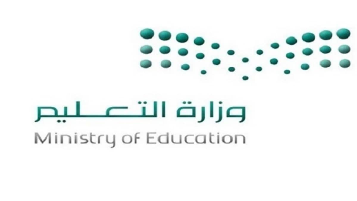 "التعليم" تعلن نظام الإختبارات الفصلية والنهائية لطلاب وطالبات الجامعات