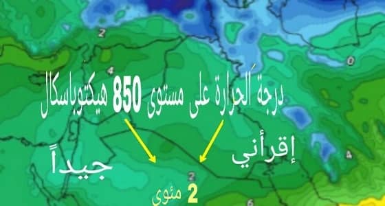 " كراني " : انقلاب حراري قادم