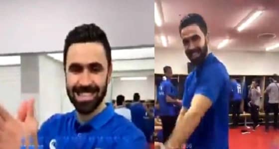 شاهد.. رقص عمر خربين بعد فوز الهلال بـ دوري أبطال آسيا 2019