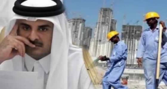 اتهامات أمريكية لقطر بممارسة " الاسترقاق " ضد العمال
