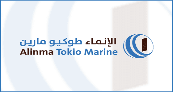 شركة الإنماء طوكيو مارين توفر وظيفة إدارية لحديثي التخرج بالرياض