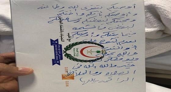 فيديو مؤثر.. مسن شعر بقرب أجله فكتب وصيته