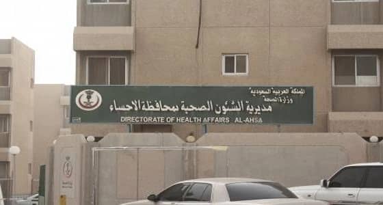 " صحة الأحساء " تكشف أسباب انقطاع الكهرباء على " صحي القرين "