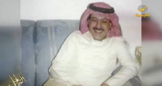 فيديو نادر لحفل زفاف الأمير خالد بن يزيد.. والأميرة نورة تكشف موقف لوالدها في الخطوبة