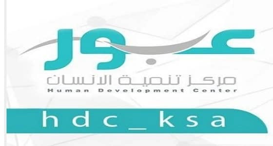 مجموعة عبور تعلن وظائف تعليمية شاغرة بالقصيم
